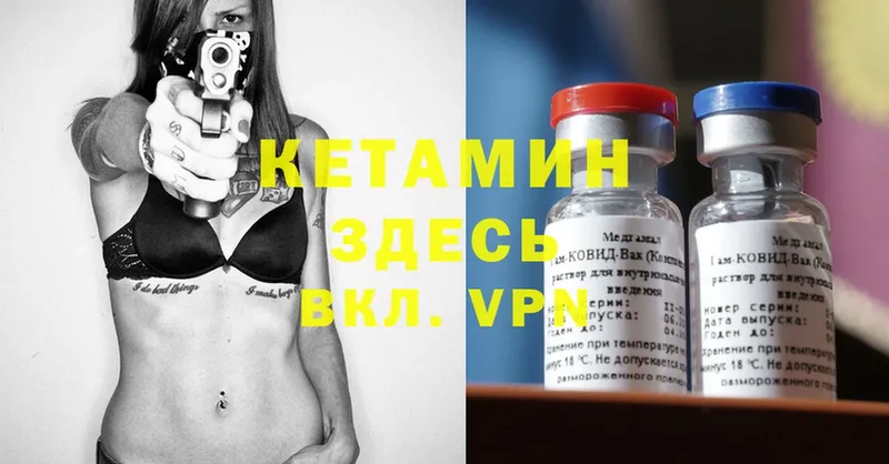 наркотики  Белинский  КЕТАМИН ketamine 